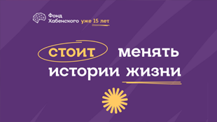 фонд кх
